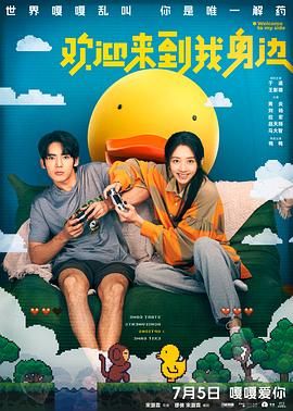高清**
