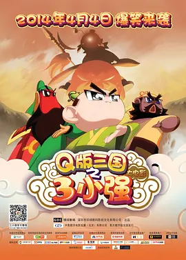 高清**